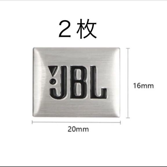 JBL 4315 グリルエンブレム・ロゴプレート2枚+新品金具4個セット