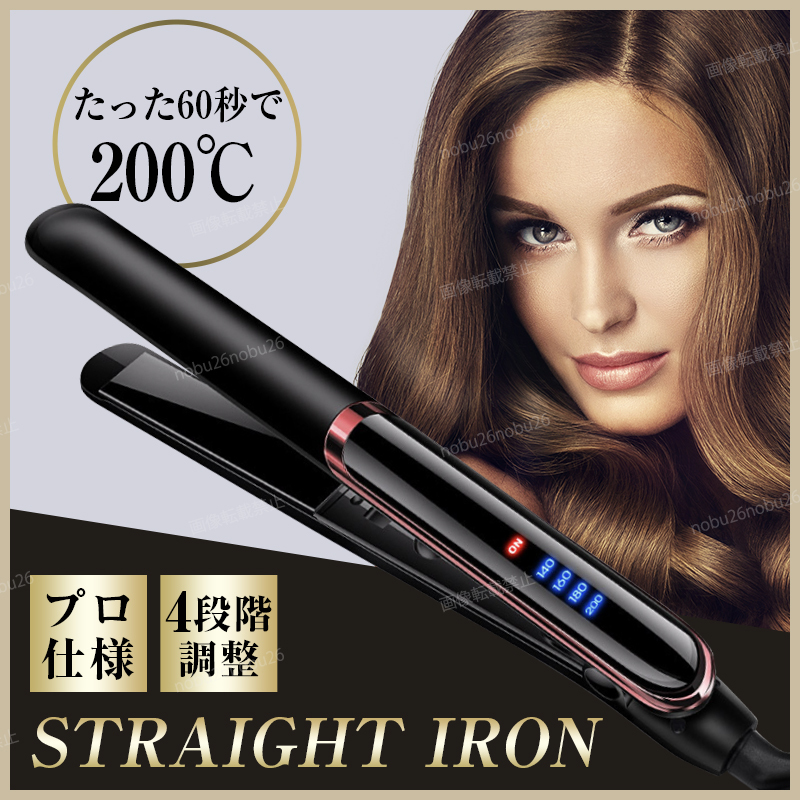 アドスト adst DS ルベル プライア ヘアアイロン ジャンク 最低販売