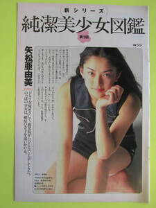 ヤフオク 亜由美 アンティーク コレクション の中古品 新品 未使用品一覧 ヤフオク 亜由美 アンティーク コレクション の中古品 新品 未使用品一覧