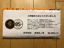 ★非売品 未開封★読売新聞 読売ジャイアンツ 球団創設 85周年 2019年 特製 タオル★原辰徳 監督＆主力選手サインプリント★巨人 GIANTS_画像2