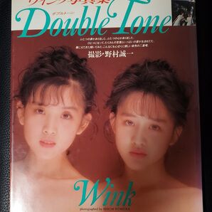 Winkウインク写真集 Double Tone