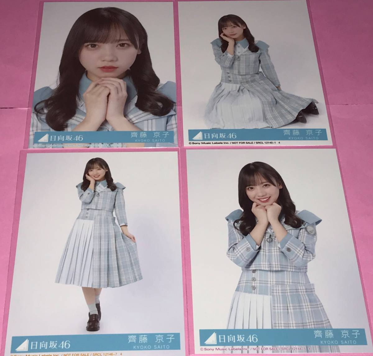 公式ストア 日向坂46 佐々木久美 僕なんか 飛行機雲 カップリング 生