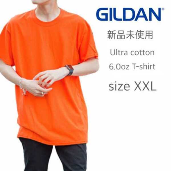 新品未使用 ギルダン ウルトラコットン 無地 半袖Tシャツ オレンジ XXL GILDAN 2000