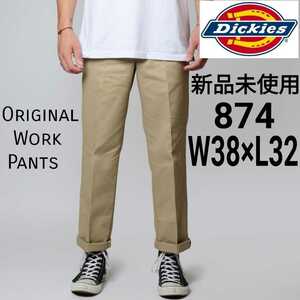 新品未使用 ディッキーズ 874 ワークパンツ KH W38×L32 Dickies USモデル チノパン カーキ(ベージュ)