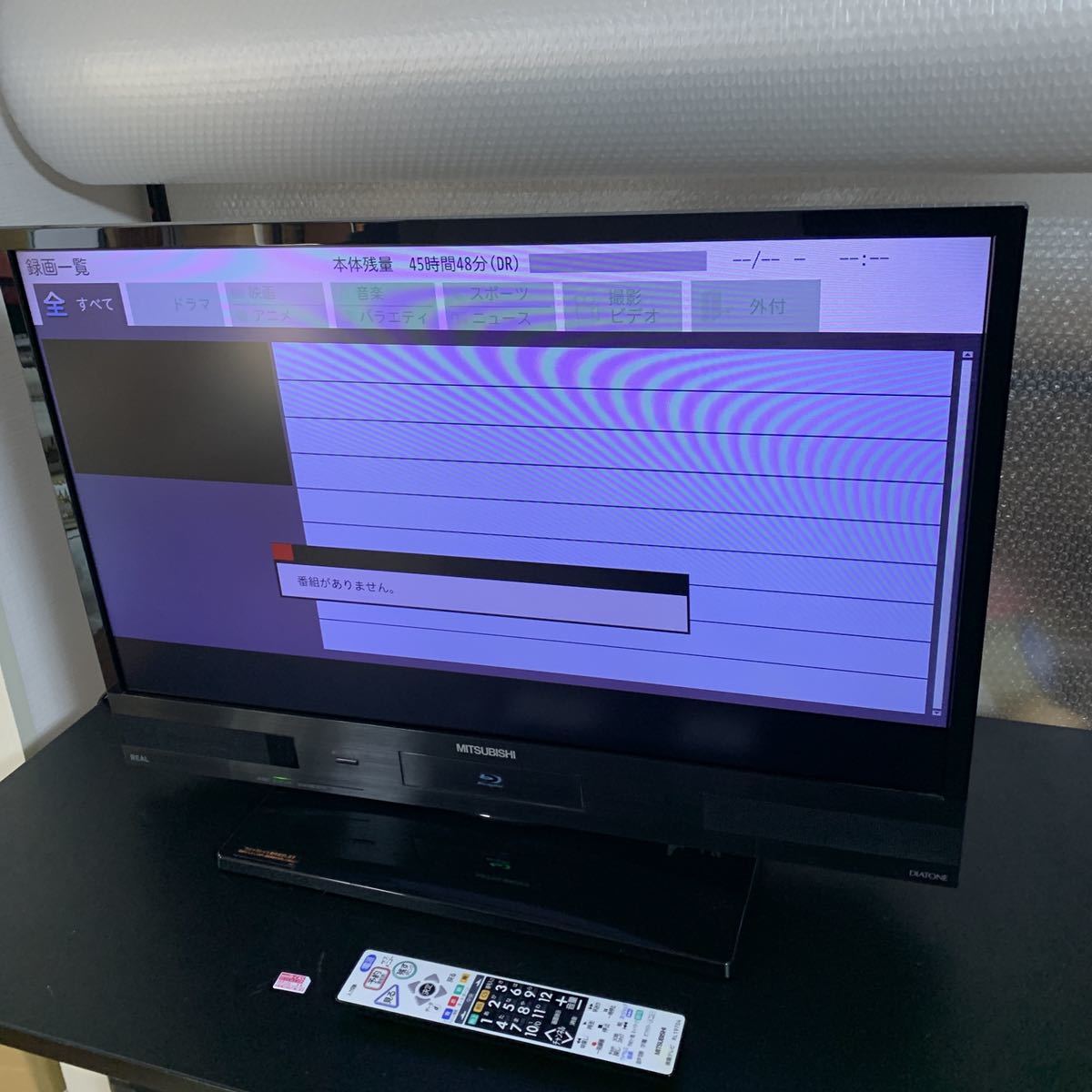 本物 三菱電機 HDD・Blu-ray内蔵 32V型 液晶テレビ ブルーレイ&HDD内蔵