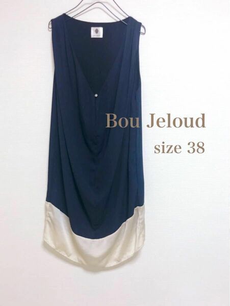 【Bou Jeloud】ブージュルード　チュニック ワンピース　Mサイズ　着痩せ　上品　綺麗め　体型カバー