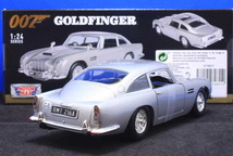 1/24 モーターマックス Aston Martin DB5 アストンマーチン 007 ゴールドフィンガー サンダーボール作戦 スカイフォール ボンドカー●_画像4