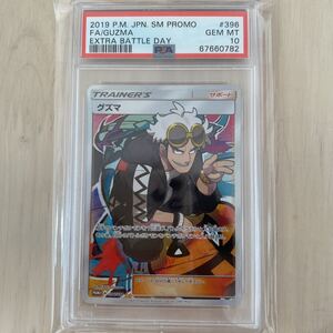 7hatouh X9t35m 7hatouh X9t35m