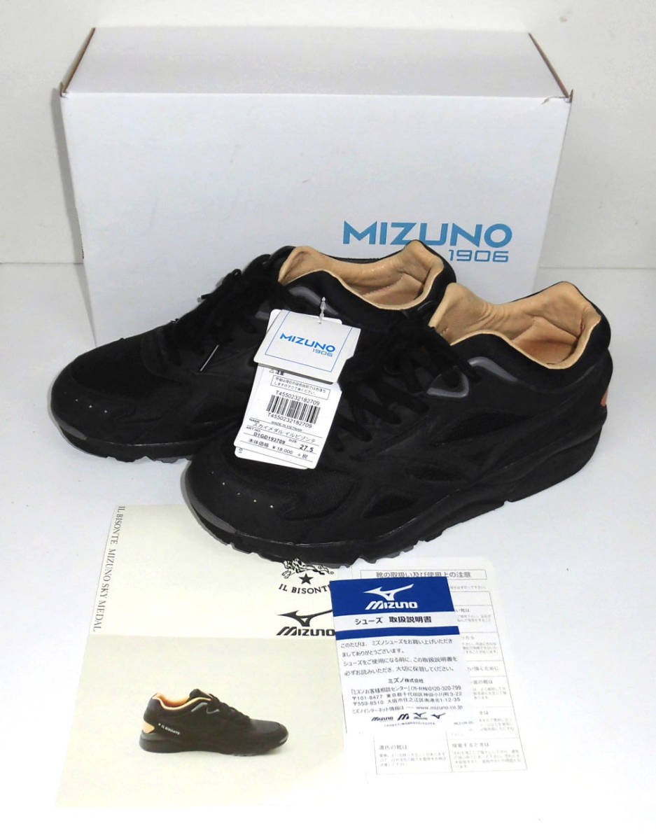 2023年最新】Yahoo!オークション -mizuno イルビゾンテの中古品・新品