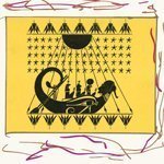 [MUSIC] 試聴即決★SUN RA AND HIS SOLAR ARKESTRA / HORIZON (LP) / 再発盤