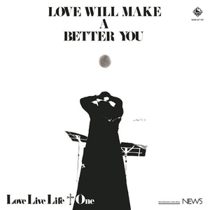 LOVE LIVE LIFE+ONE / LOVE WILL MAKE A BETTER YOU (LP)