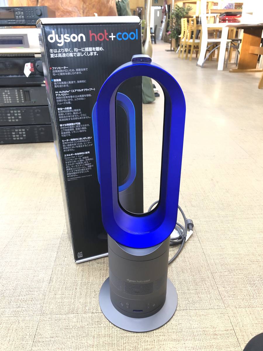 ダイソン Dyson Hot + Cool AM05 ファンヒーター [アイアン/サテン ダイソン Dyson Hot + Cool AM05 ファンヒーター [アイアン/サテン