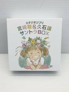 * Studio Ghibli Miyazaki .&. камень уступать саундтрек BOX. камень уступать TKCA-74104 саундтрек 12 листов + привилегия DISC*