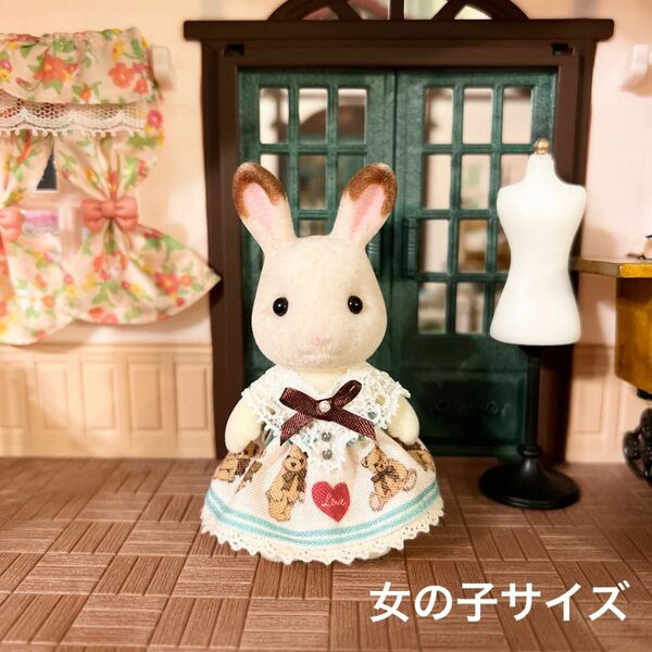 【ハンドメイド】シルバニア＊テディベアワンピース＊女の子サイズ