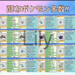 ポケモン プラチナ メロボ乱数調整済み 配信付き ポケットモンスター 中古 送料無料 のヤフオク落札情報 ポケモン プラチナ メロボ乱数調整済み 配信付き ポケットモンスター 中古 送料無料 のヤフオク落札情報