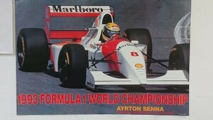 P04-14 / 【 未使用 】1993年 アイルトン・セナ マクラーレンMP4/8　F1　ポスター　約62㎝×86.5㎝　レア品