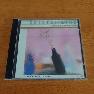 CRYSTAL WIND TRENDY ARTISTS COLLECTION クリスタル ウィンド 徳永英明 永井真理子 他 作品集 【CD】