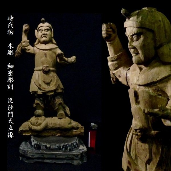 ヤフオク! -仏像 十二神将の中古品・新品・未使用品一覧