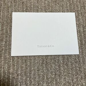 TIFFANY&Co. ティファニー　封筒