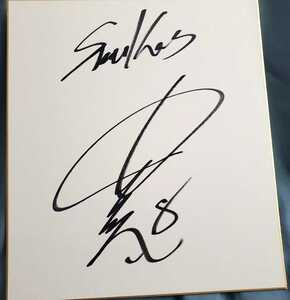 Art hand Auction Tokyo Yakult Swallows Shota Nakayama Outfielder 8 Papel firmado con autógrafo, béisbol, Recuerdo, Bienes relacionados, firmar