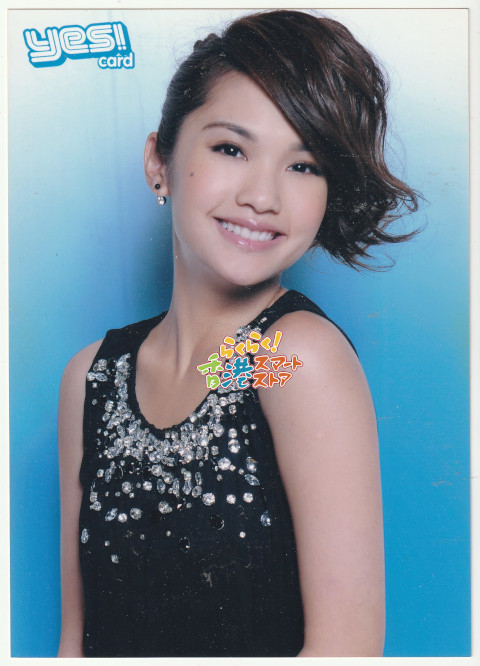 Rainie Yang New Hong Kong YES! Card Not for Sale 1 Photo Set (Rainie Yang), Celebrity Goods, others