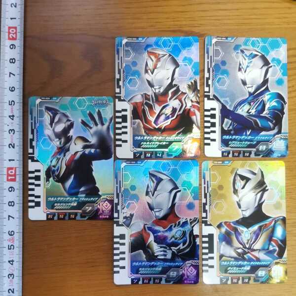 ウルトラマンデッカー ウルトラマンフュージョンファイト ディメンションカード データカードダス フラッシュ ウルサマ入場特典限定等 DR