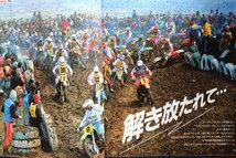 貴重　新同◆RIDING SPORT ライディングスポーツ 1987/7　 No.054　小林 大　ルマン24時間耐久レース　鈴鹿レースクイーンコンテスト_画像8