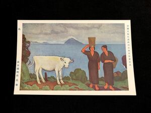 Art hand Auction [Prewar postcards and paintings] Shima Mitsutani Kunishiro (Imperial Academy of Fine Arts, 4th Art Exhibition), Printed materials, Postcard, Postcard, others