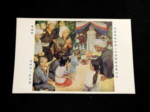 Art hand Auction [Prewar postcards and paintings] Jizo Festival by Kijiro Ota (Third Art Exhibition of the Imperial Academy of Fine Arts), Printed materials, Postcard, Postcard, others