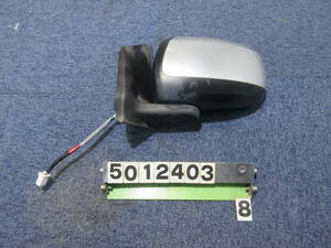 B170 ②* operation verification ending * Daihatsu LA300S Mira e:S original electric door mirror left * color No.S28 silver 