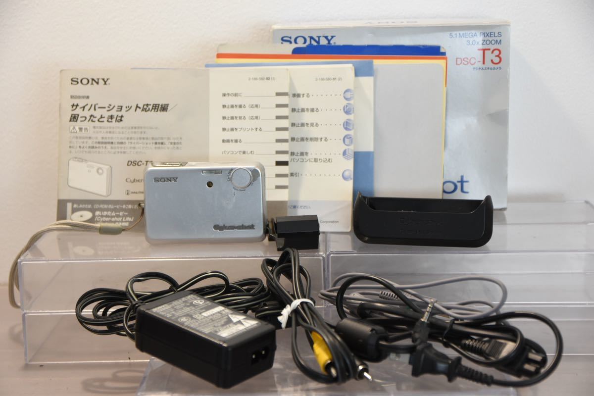 2025年最新】Yahoo!オークション -dsc-t3の中古品・新品・未使用 2025年最新】Yahoo!オークション -dsc-t3の中古品・新品・未使用