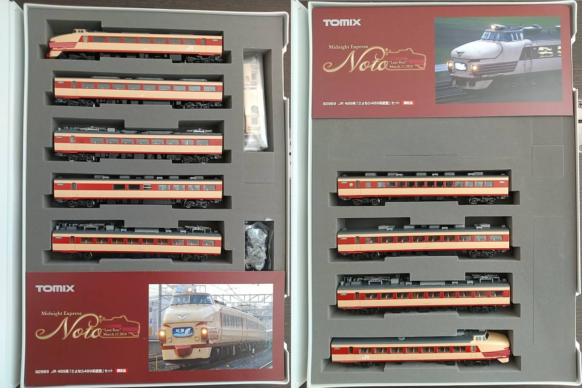 ヤフオク! -「tomix さよなら能登」の落札相場・落札価格