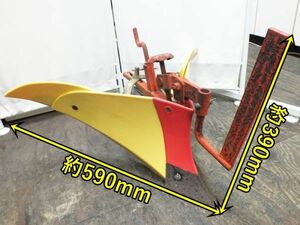 【新潟】ニュー イエロー 培土器 角軸 32x12mm 管理機 耕運機 中古 パーツ 部品 畝 畦 うね うね立て 土寄せ 土入れ 溝浚 谷揚げ シャトル