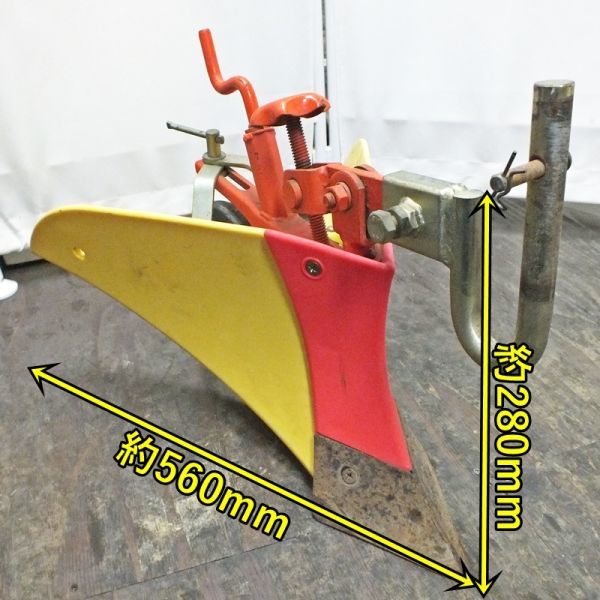 群馬】ヤンマー 管理機/耕運機 ロータリー V-450 作業幅 40cm 土揚げ ...