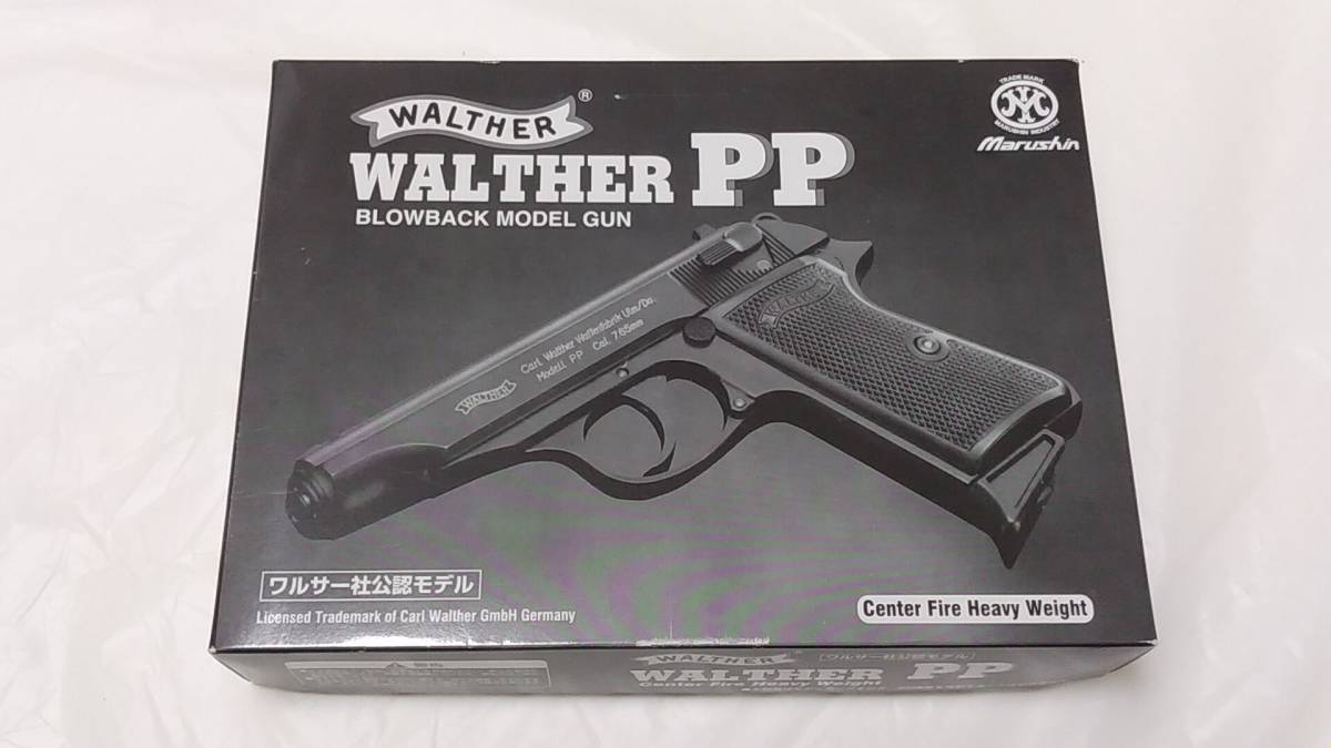 魅力的な ☆ 未発火 超貴重 ワルサー pp モデルガン ビンテージ no7