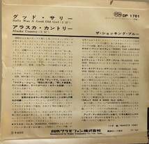 23M01-27： 見本盤 グッド・サリー ザ・ショッキングブルー DP1761 マック・エビル ブラッド、スエット＆ティアーズ CBSA82084 EP_画像5