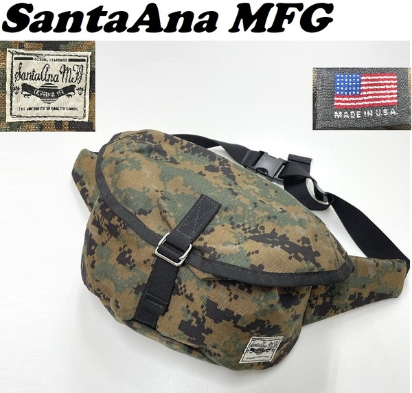 未使用品 SantaAna MFG カモフラ ボディバック ウエストポーチ メンズミリタリーアウトドア迷彩アメカジ サンタアナマニュファクチャリング