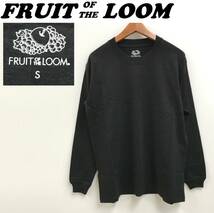 未使用 /S/ FRUIT OF THE LOOM ブラック ロンティ 長袖Tシャツ無地 メンズ レディース カジュアル トップス 黒 丸首 フルーツオブザルーム_画像1