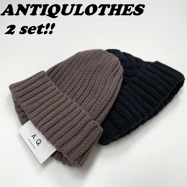 2点セット 未使用品 ANTIQULOTHES ニットキャップ ブラック ベージュ メンズ レディース アウトドア キャンプ カジュアル アンティクローズ