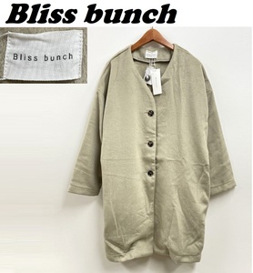 未使用/F/ Bliss bunch グリーン系 ノーカラーコート ボタン カジュアル 通勤 Z618-410 レディース アウター羽織り シンプル ブリスバンチ