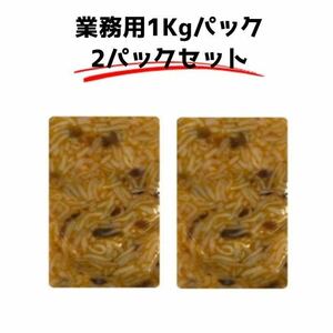 [ delicacy ]....1kg2 pack business use freezing sea urchin .. sea . high capacity dried squid ....