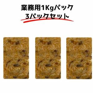 [Деликоза] Uninika 1KG3 Пакет Коммерческий замороженный морской еж