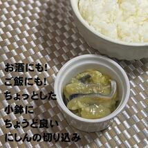 【珍味】にしん切り込み　1ｋｇ　数の子入り　業務用　大容量　冷凍　北海道加工　鰊　麹　かずのこ_画像3