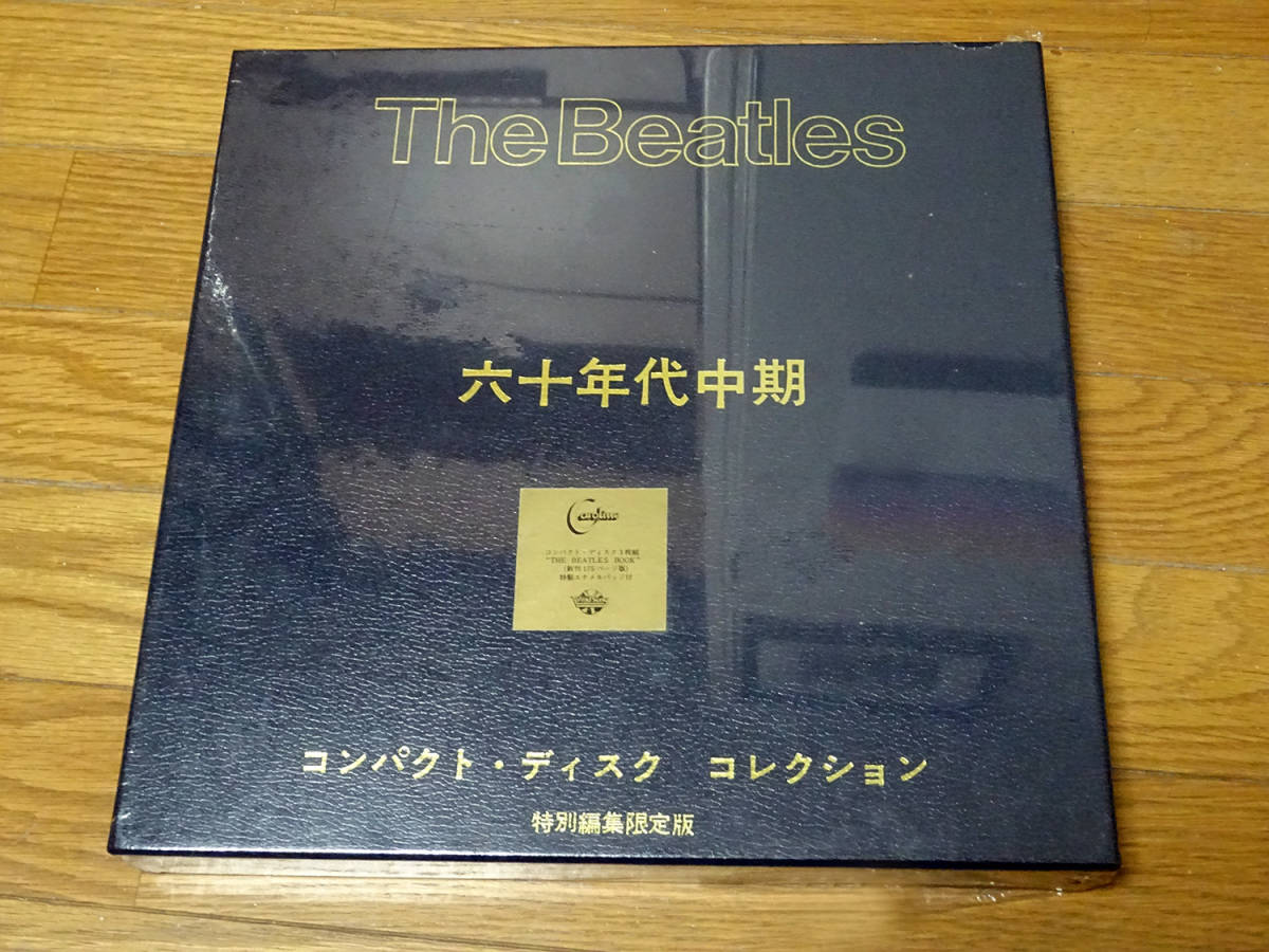 2023年最新】Yahoo!オークション -the beatles box setの中古品・新品