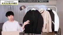 MB まとめ 紹介 スタイリング 絶版 ORANGE ユニクロ UNIQLO 450200 防風アウターフリースジャケット（長袖） 男女兼用 S_画像4