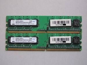 デスクトップ用 PC2-6400 DDR2-800 1GB x 2枚 合計2GB 定形外郵便￥140可