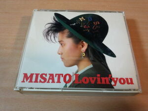  Watanabe Misato CD[Lovin'you]MY REVOLUTION compilation 2 sheets set *