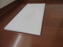 即落札　プラスチックまな板　900×500×30㎜　新品未使用　業務用　プラスチックまな板　まな板　まないた　特価　日本製_画像3