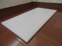 即落札　プラスチックまな板　900×500×30㎜　新品未使用　業務用　プラスチックまな板　まな板　まないた　特価　日本製_画像2