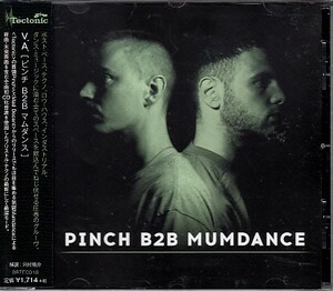 【PINCH B2B MUMDANCE】 TECTONIC/CD・帯付